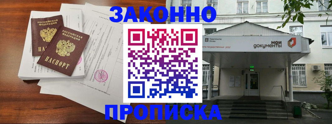 регистрация для дет. сада в Агиделе