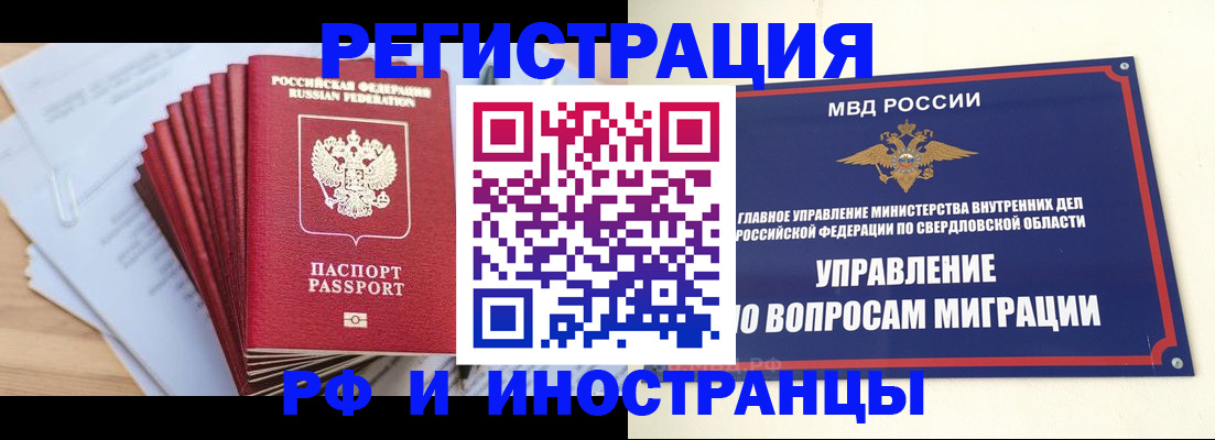 регистрация для дет. сада в Агиделе