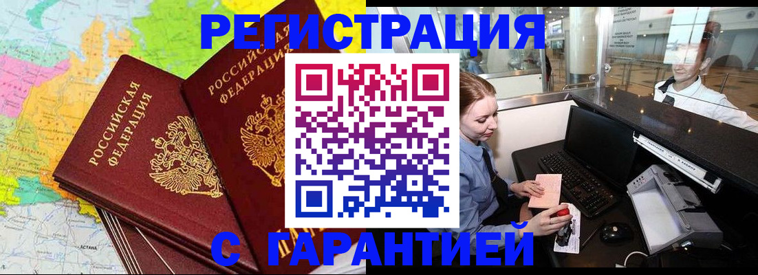 найти адрес прописки в Агиделе